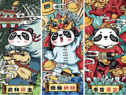 颐品口罩国潮熊猫系列插画