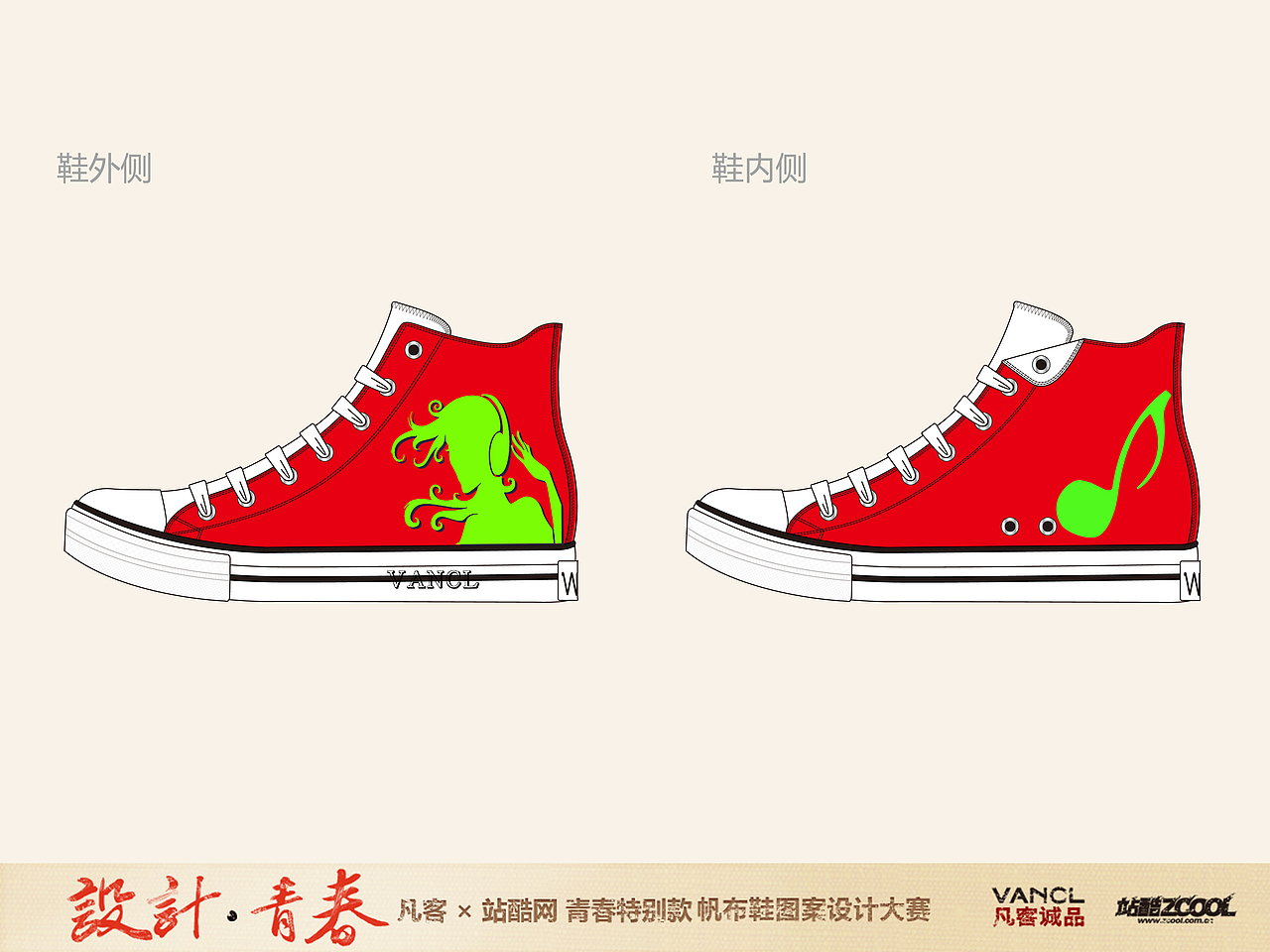 身体和灵魂总有一个在路上（图ZODk4MTk4NA==） - 艺术插画 - 站酷设计师软装设计徐灿原创素材 - 站酷ZCOOL