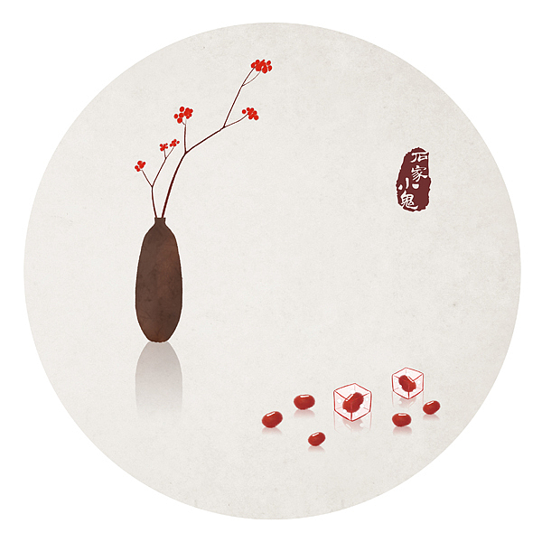 水墨中国风竹间系列红豆