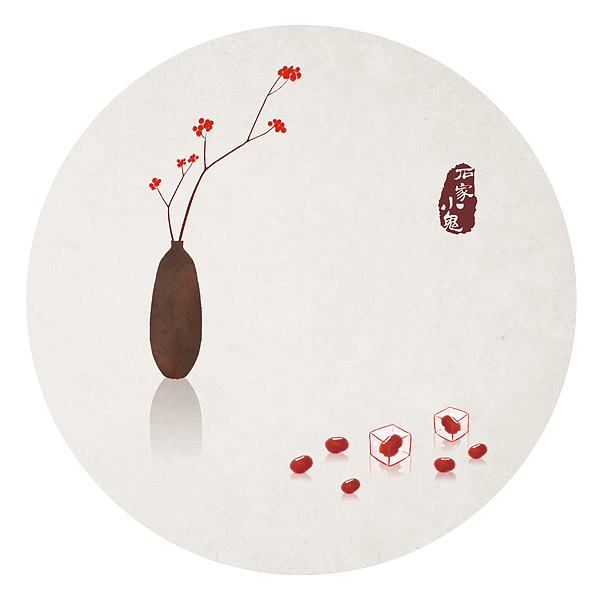 水墨中国风——竹间系列·红豆