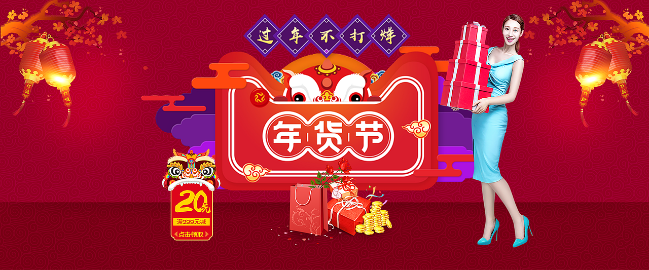 复古（图ZMTE1OTMwNzg4） - 运营设计 - 站酷设计师爱设计的小白龙原创素材 - 站酷ZCOOL