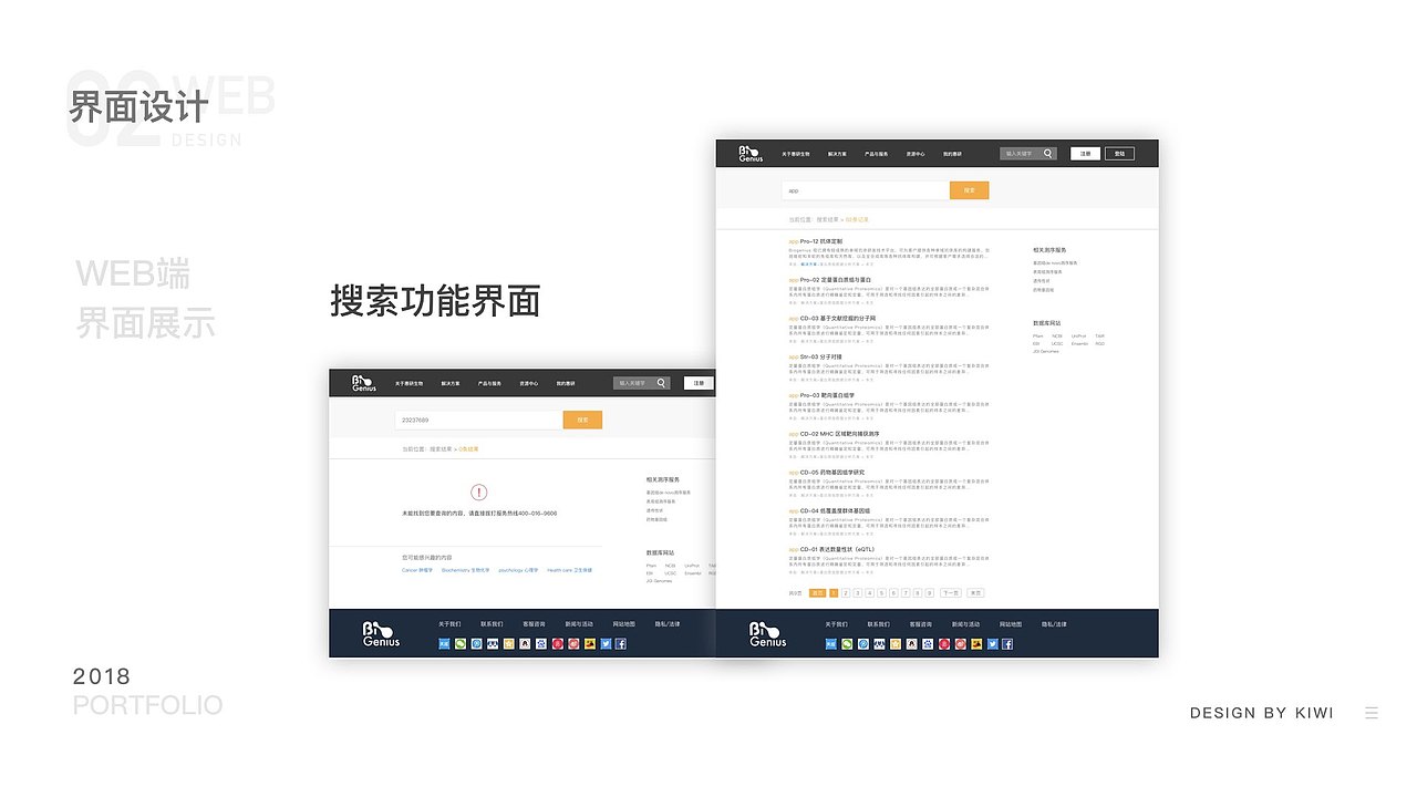 2018个人作品集（图ZMTQ1NzQ4NjA0） - APP界面 - 站酷设计师49寸大狗头原创素材 - 站酷ZCOOL