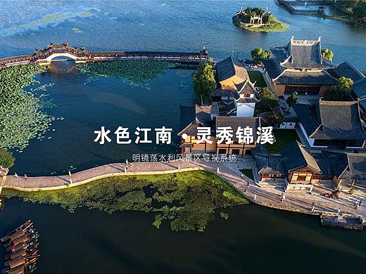 明镜荡国家水利风景区导视系统设计