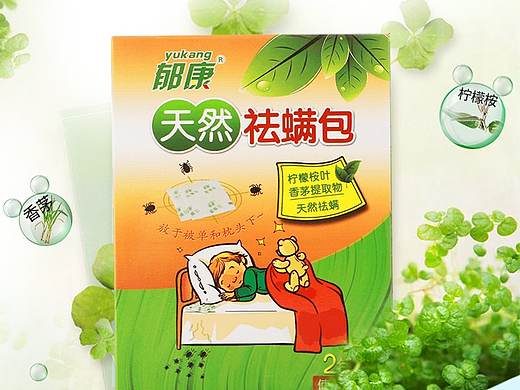 除螨包详情设计