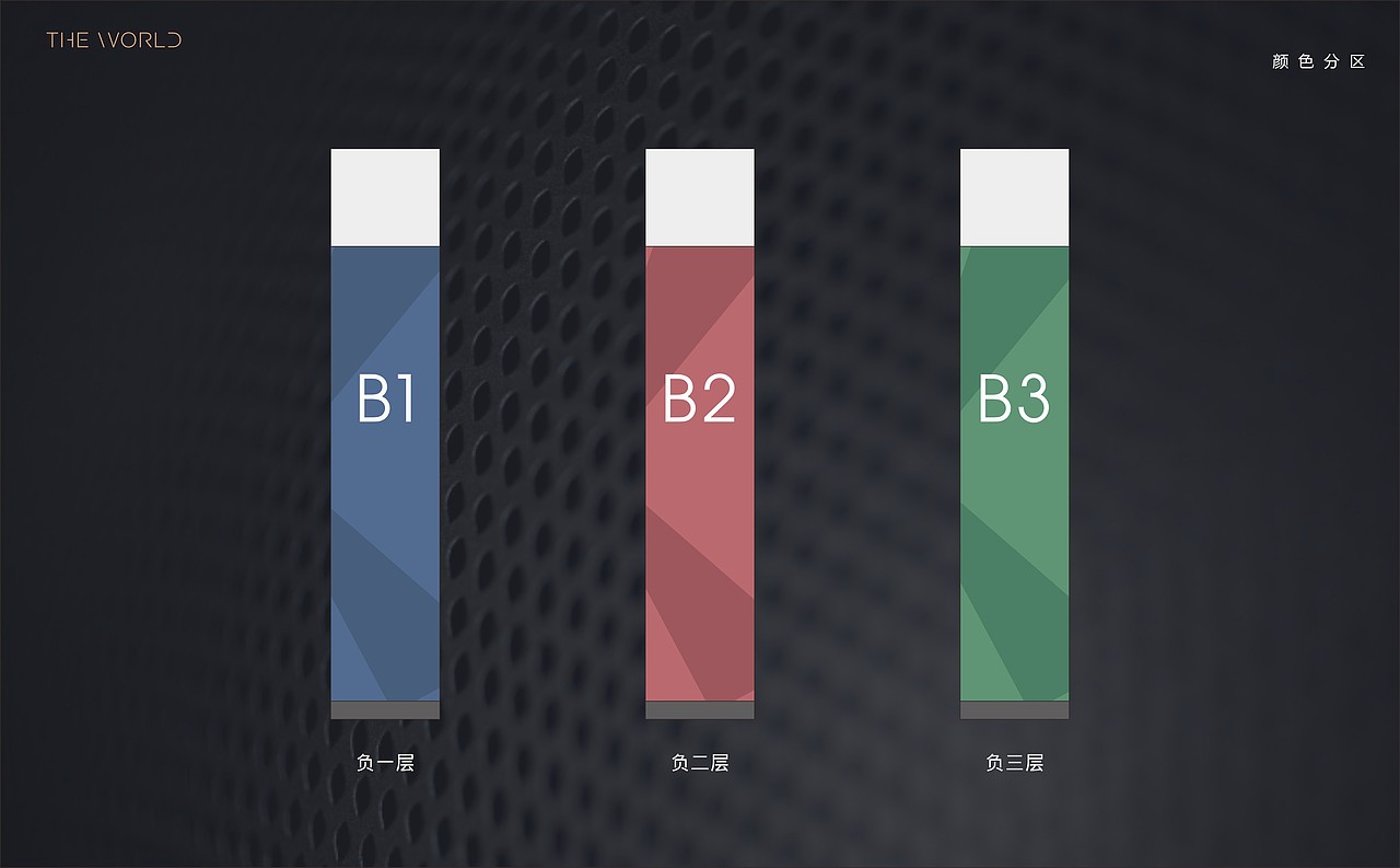 翠湖国际车库标识系统与装饰设计
