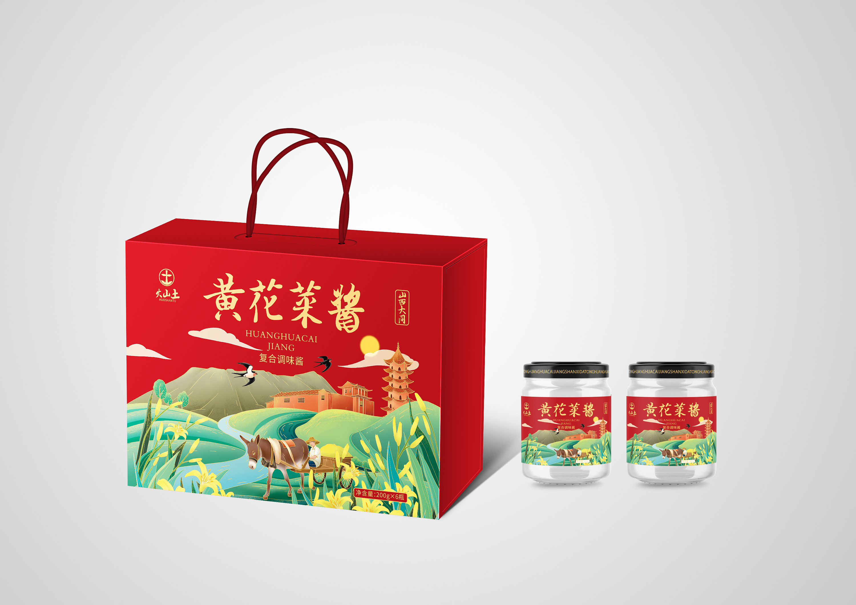 大同黄花菜包装设计插画包装设计