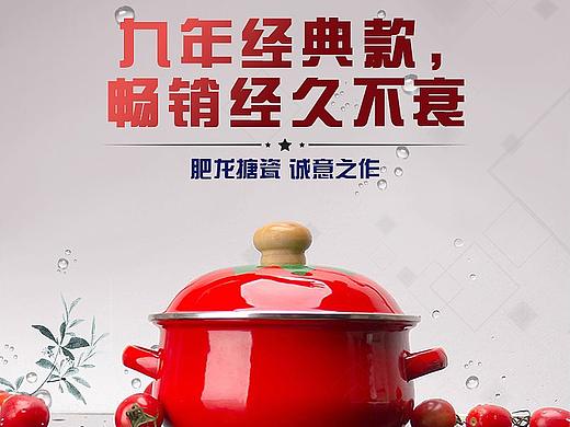 淘宝详情页（个人主页-ZNTYwMTIxMjg=） - 电商 - 站酷设计师曹玥彤原创素材 - 站酷ZCOOL