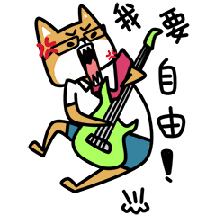 加班狗的日常（图ZNTA2MTE5NzY=） - 网络表情 - 站酷设计师良岑原创素材 - 站酷ZCOOL
