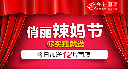 推广图（图ZNTI5NjI3NjA=） - 运营设计 - 站酷设计师美人鱼儿儿原创素材 - 站酷ZCOOL