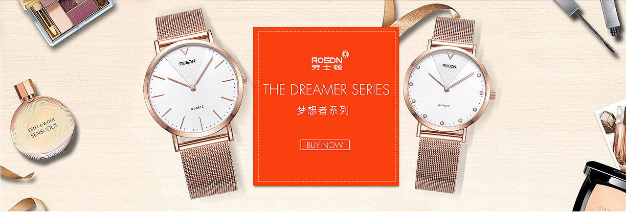 手表海报 双十一海报女表男表海报首页渲染大气手表钻展