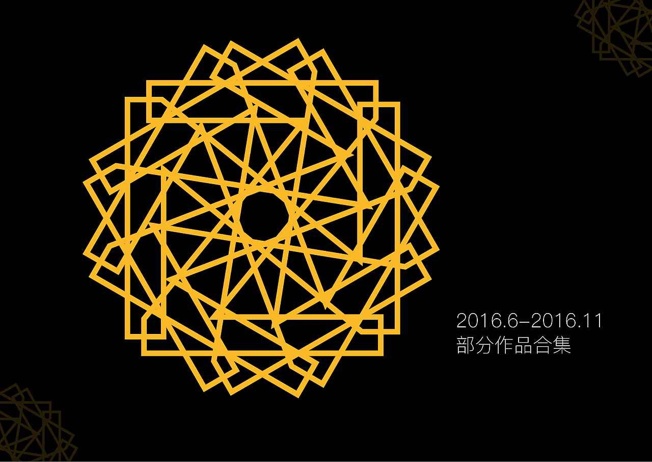 作品集（图ZNjY2MDIyMjA=） - 图案 - 站酷设计师天天三明治原创素材 - 站酷ZCOOL