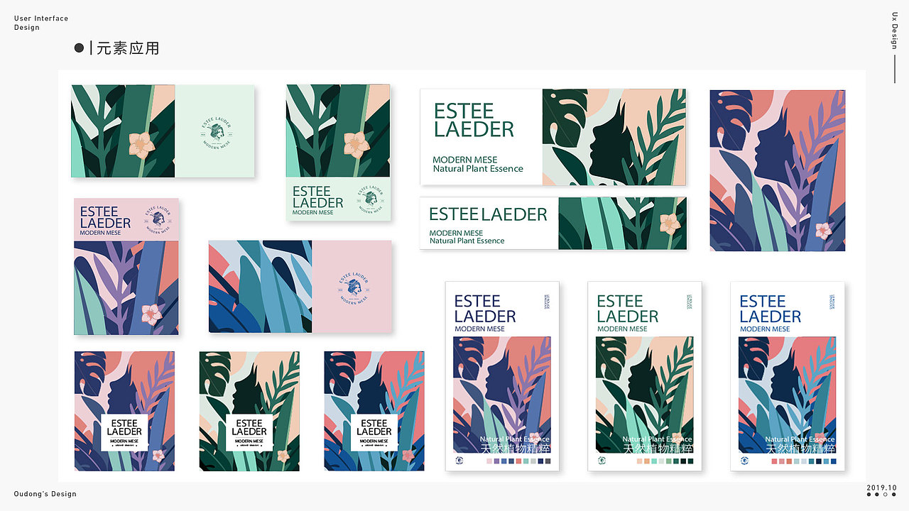 我的个人简历（图ZMTgxNDA4MzQ4） - 其他 - 站酷设计师亮火虫原创素材 - 站酷ZCOOL