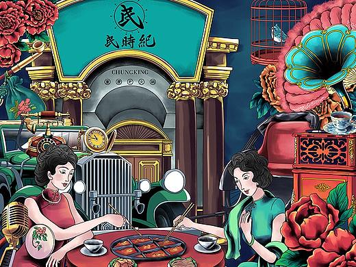 商業(yè)插畫-民世紀(jì)（個(gè)人主頁-ZNDIyMDk5Njg=） - 商業(yè)插畫 - 站酷設(shè)計(jì)師虎皮青蛙CC原創(chuàng)素材 - 站酷ZCOOL