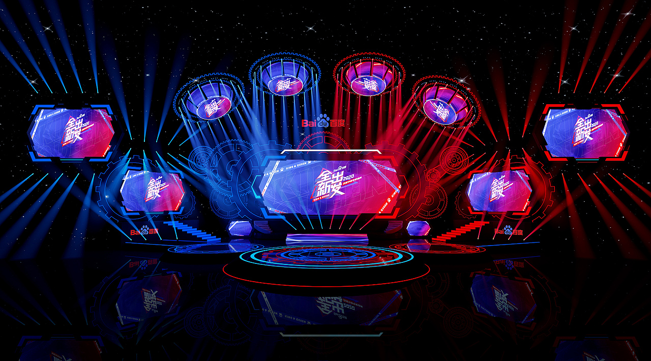 百度年会舞美设计飞机稿