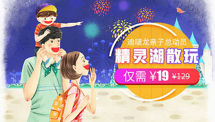banner（图ZMjU0ODc1NjQ4） - APP界面 - 站酷设计师汪东东原创素材 - 站酷ZCOOL