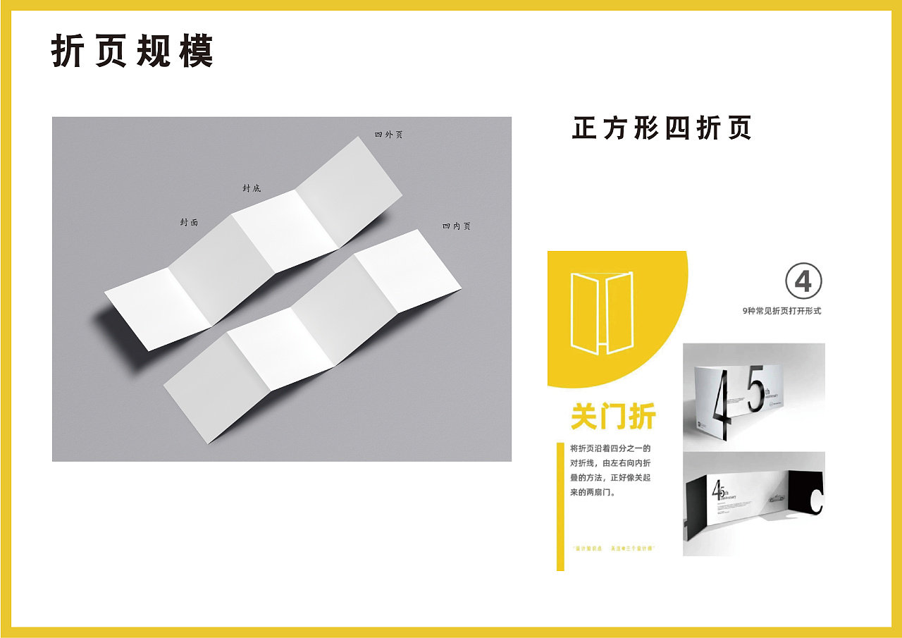 四折页设计 | 景德镇御窑博物馆宣传手册