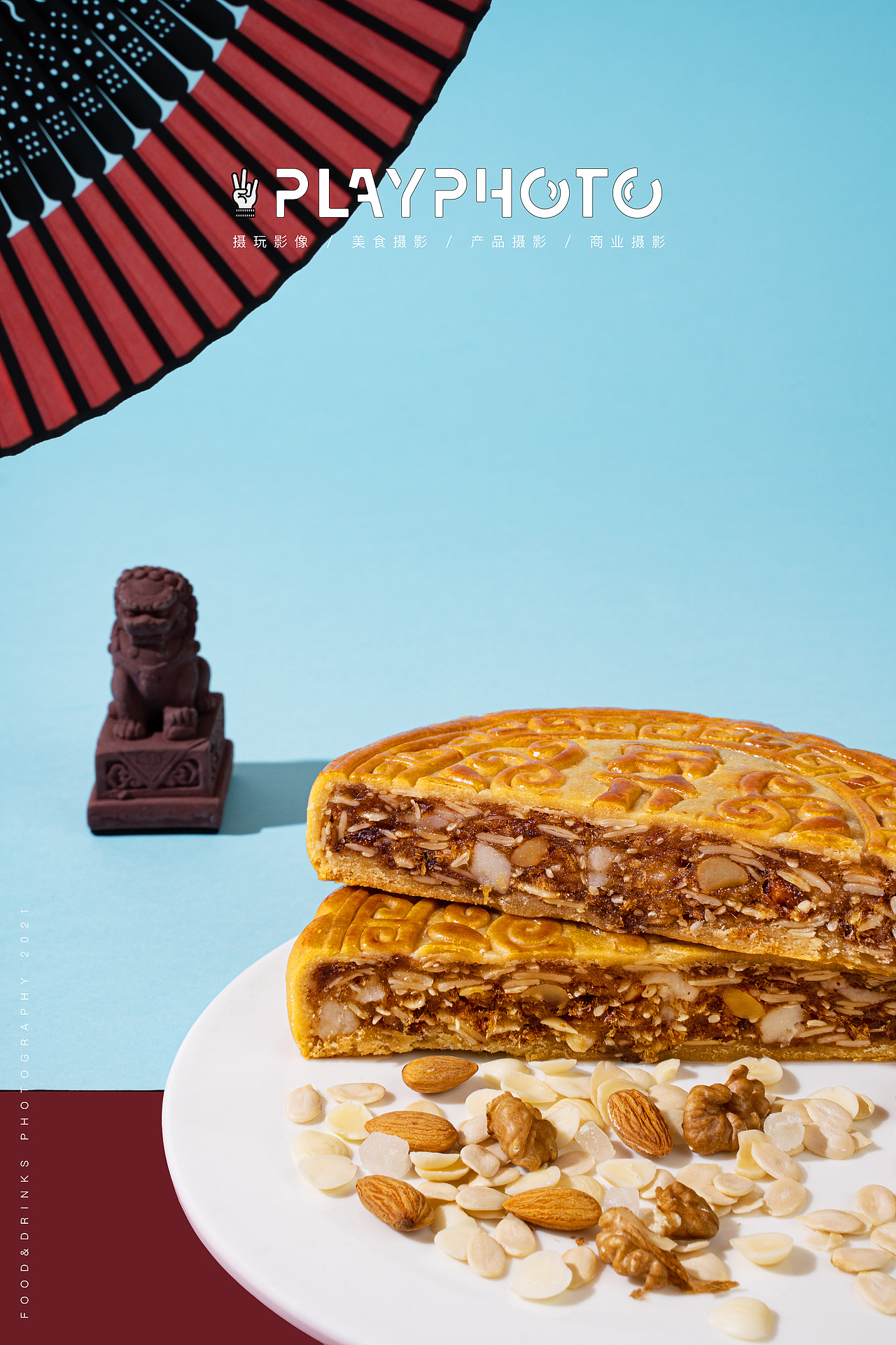 美食摄影|月饼 故宫系列🥮