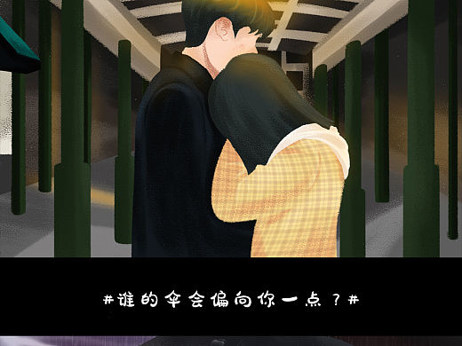 小张的画#心惊肉跳的同居