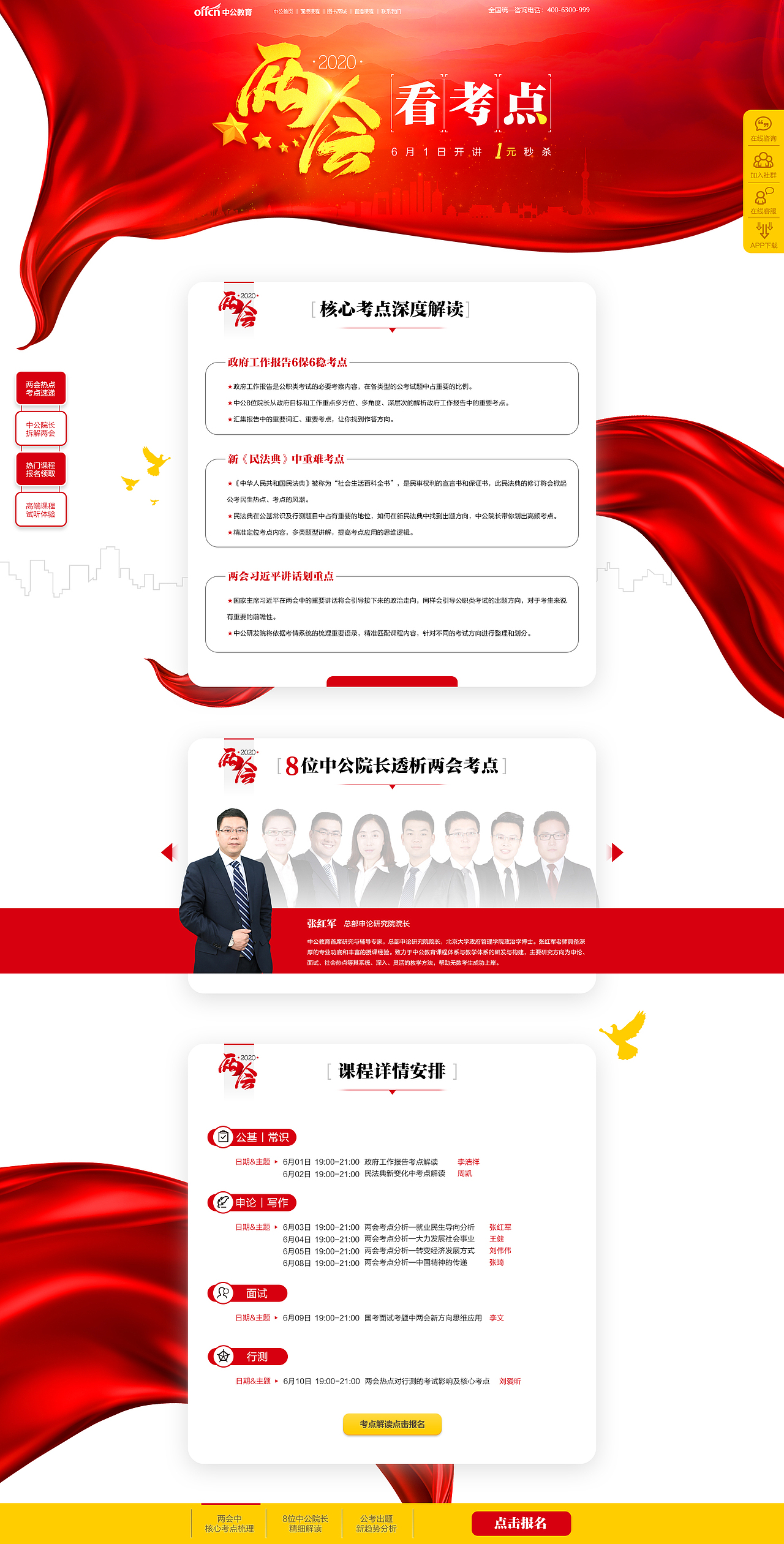 20年设计作品（图ZMjcyMTY1Nzk2） - 电商 - 站酷设计师林CHAO原创素材 - 站酷ZCOOL