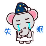 翔通动漫原创表情---魔魔象