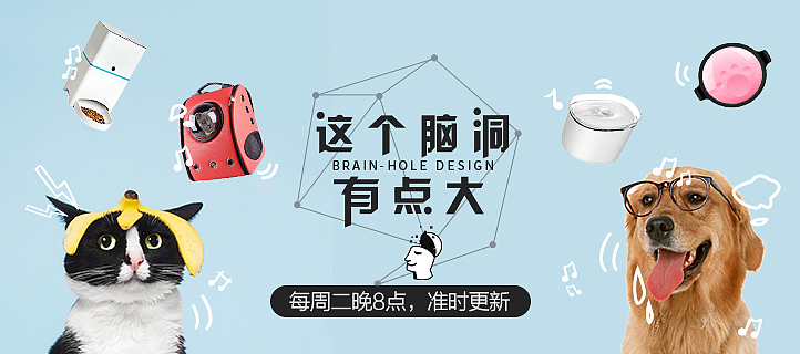 一些banner练习_2（图ZNDk1MjU2ODA=） - 运营设计 - 站酷设计师袁森_zip原创素材 - 站酷ZCOOL