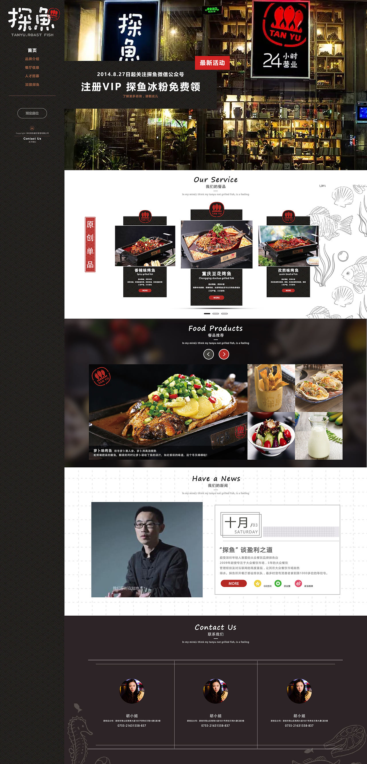 网页练习（图ZOTE5MDE5ODA=） - 企业官网 - 站酷设计师小灰爷爷原创素材 - 站酷ZCOOL