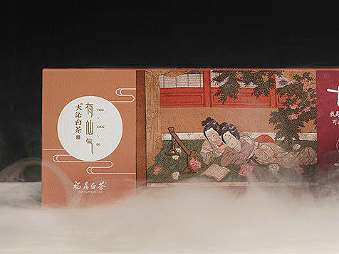 许你，半城烟火半城仙