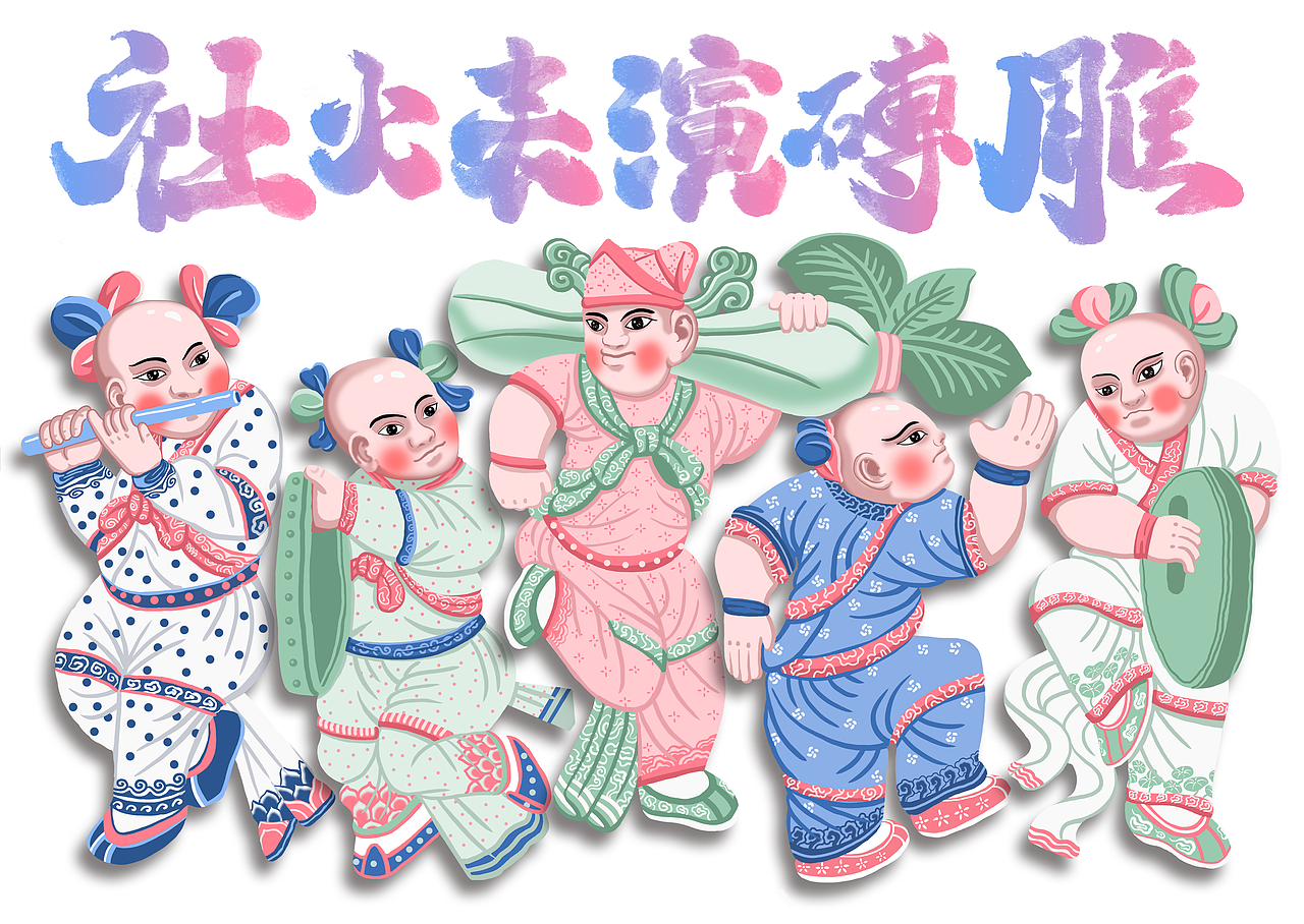 【社火表演磗雕】瓜田乐