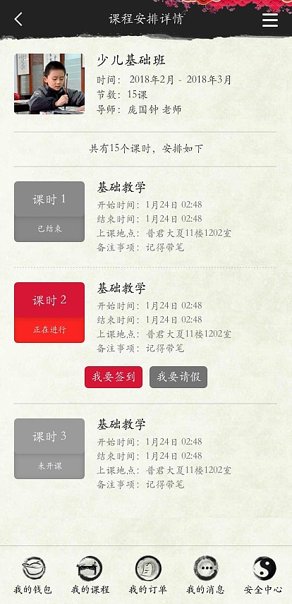 岭南书画平台（图ZMjA3NDgzMjY0） - APP界面 - 站酷设计师allenmok原创素材 - 站酷ZCOOL