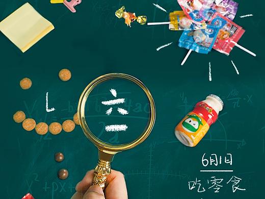 创意海报集合