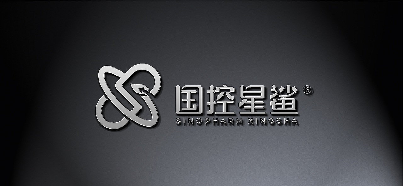 国控星鲨LOGO/品牌设计（图ZMjk2NTA5MDQw） - Logo - 站酷设计师小者合束原创素材 - 站酷ZCOOL