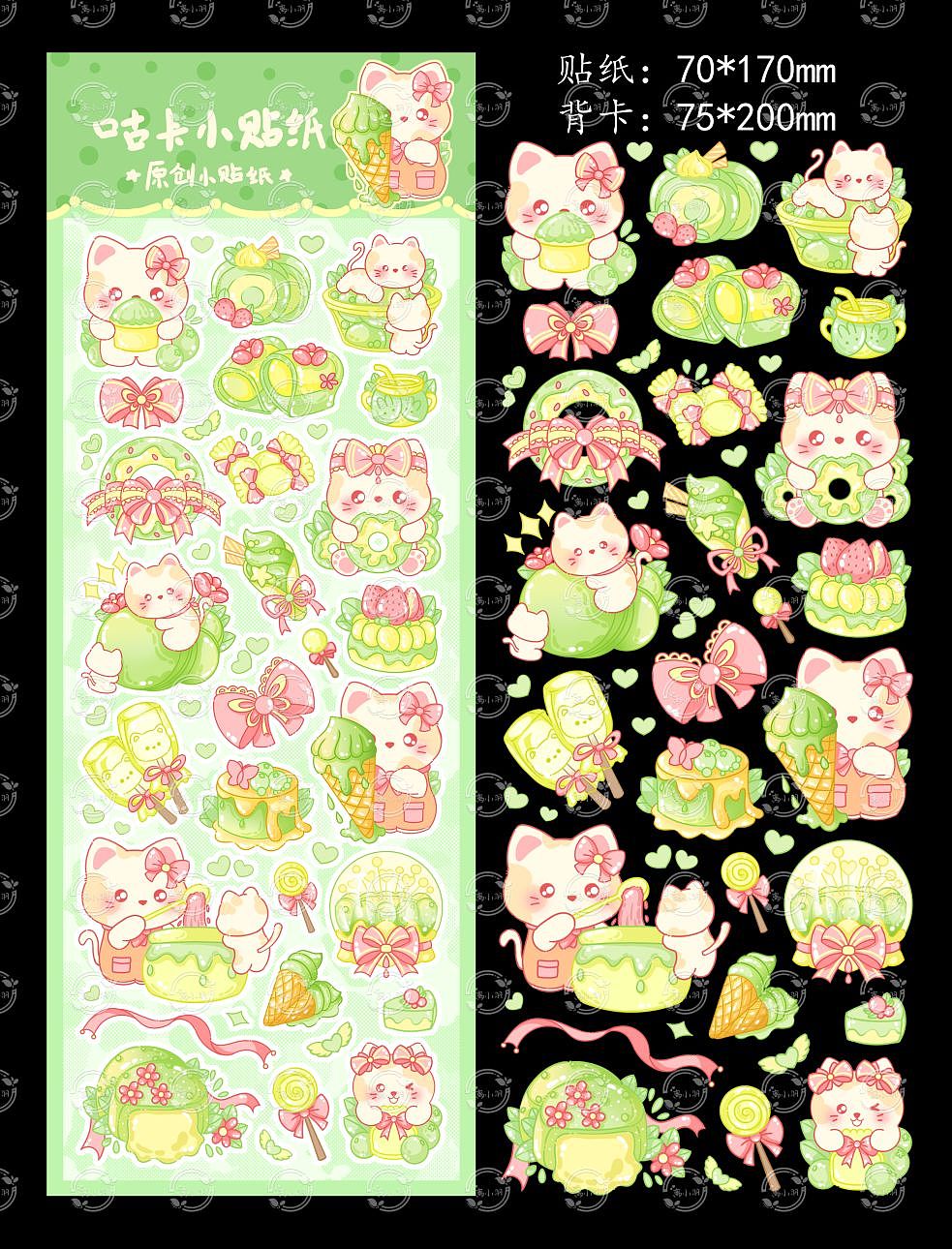 原创咕卡贴纸（图ZMzYzNzEyNDUy） - 儿童插画 - 站酷设计师于兮瑶原创素材 - 站酷ZCOOL