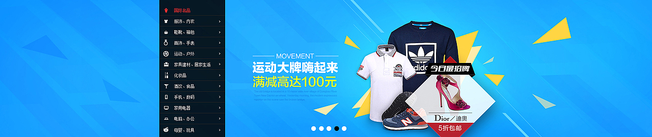 banner集2（图ZMzUzMjc1ODA=） - 运营设计 - 站酷设计师一直天路原创素材 - 站酷ZCOOL