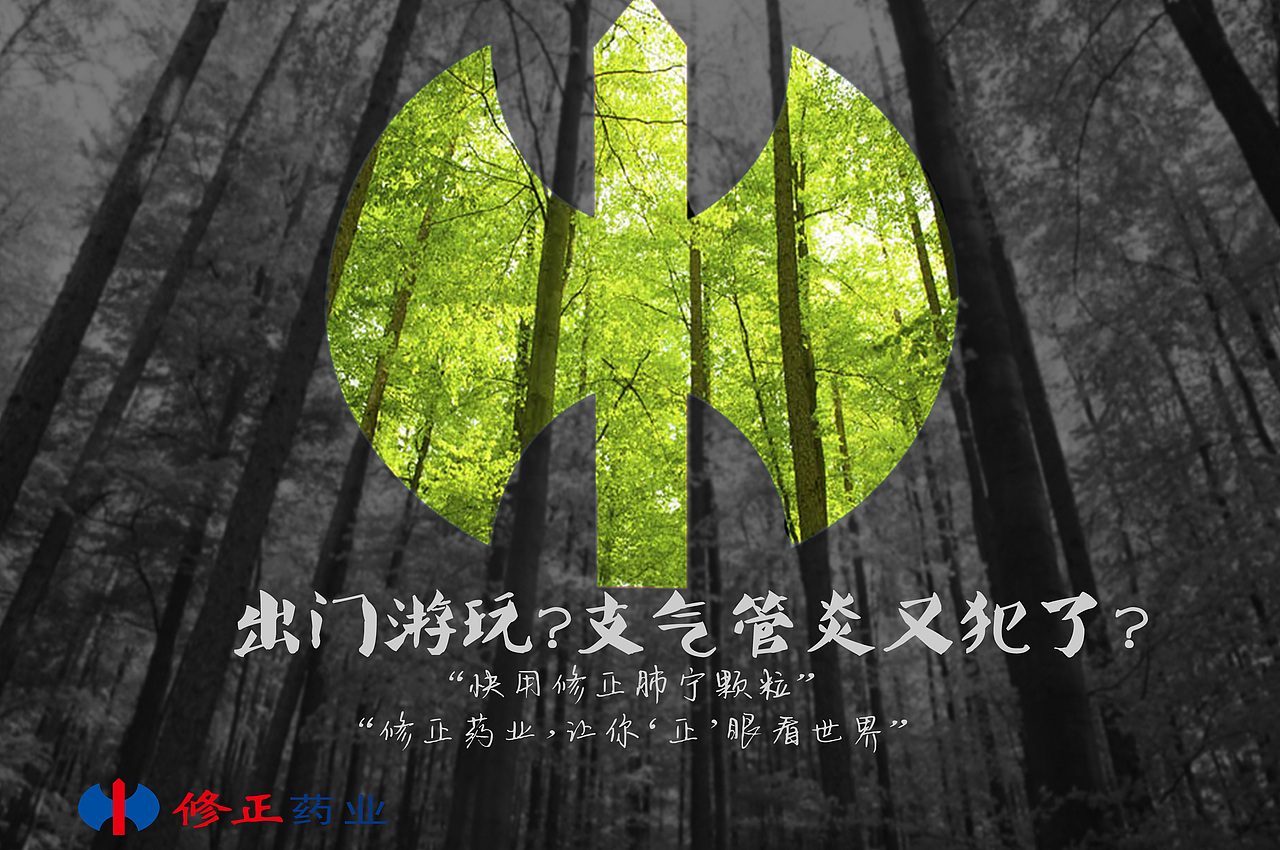 大广赛学院奖参赛作品（图ZMTExMDQwOTQw） - 海报 - 站酷设计师1252801391原创素材 - 站酷ZCOOL