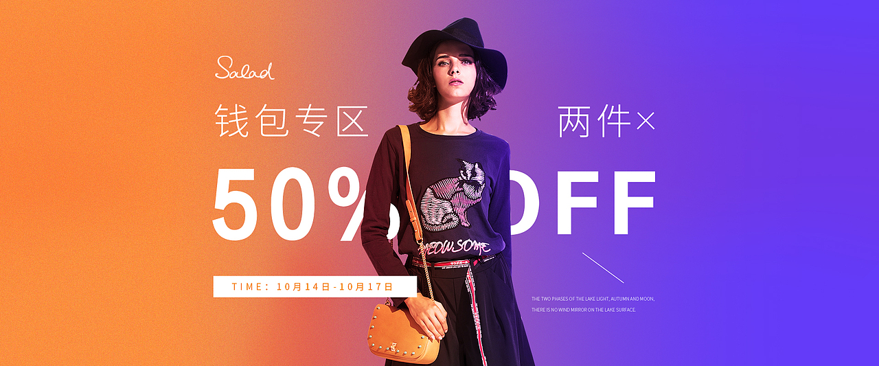 箱包banner（图ZMTQwNjcwODIw） - 电商 - 站酷设计师陈卜菘原创素材 - 站酷ZCOOL