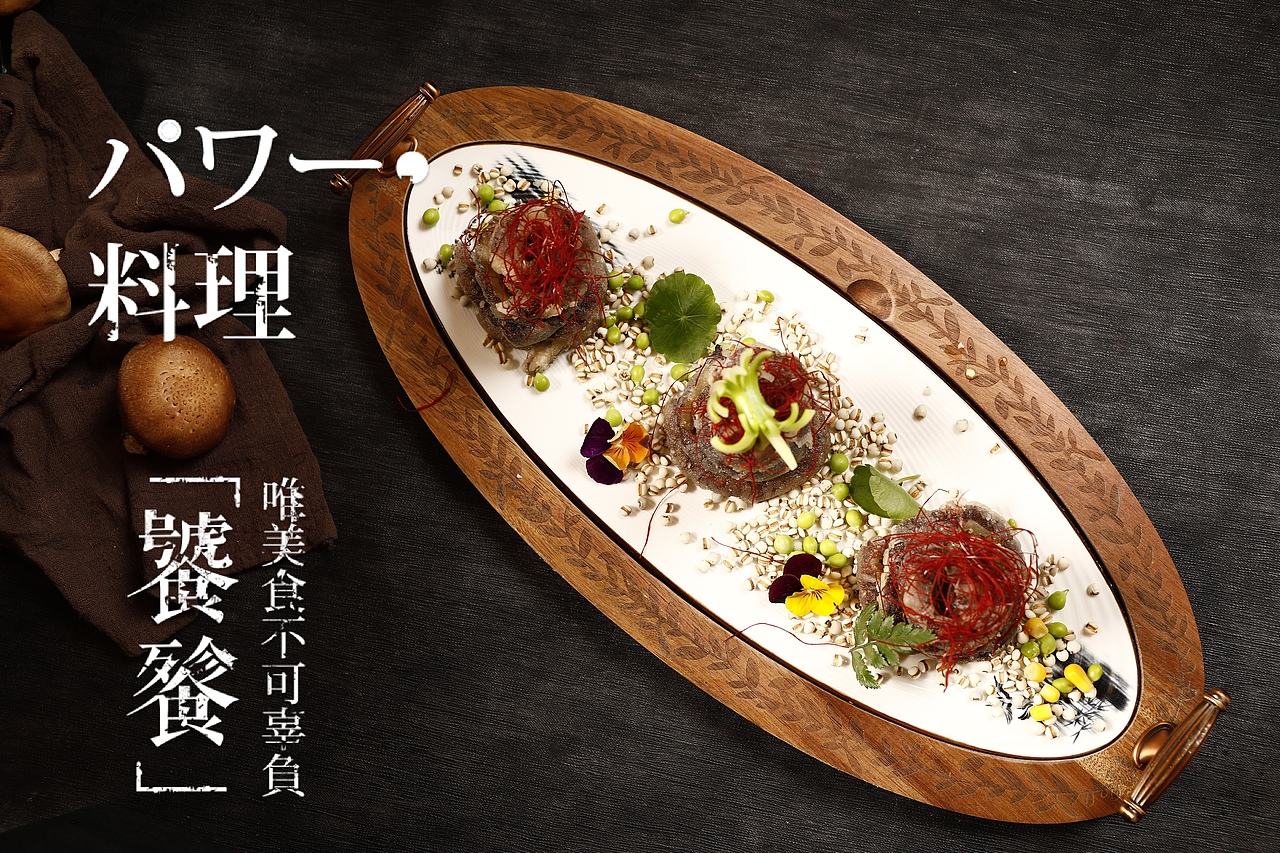 近期作品（图ZMTc1MDc5NDMy） - 产品摄影 - 站酷设计师商业摄影师李状原创素材 - 站酷ZCOOL