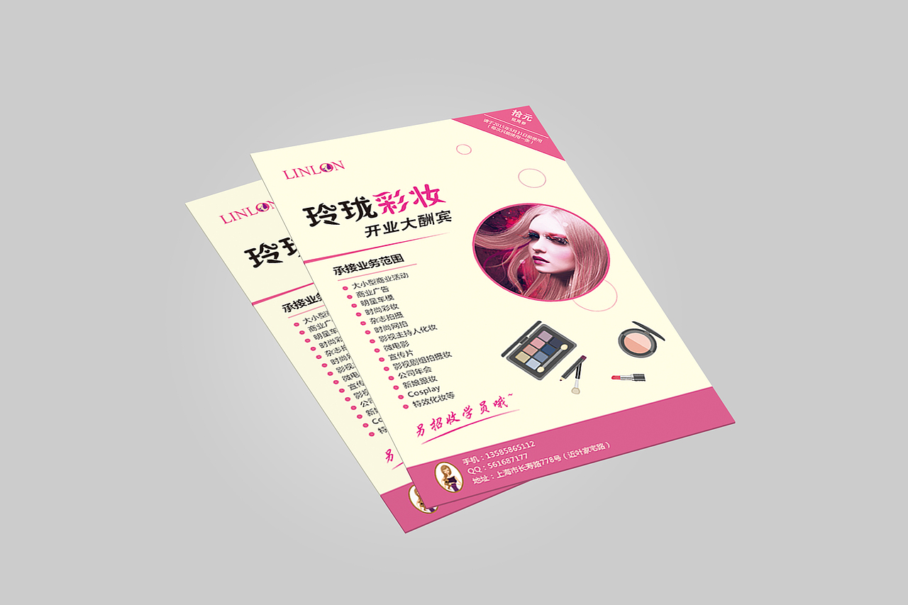 DM单页整理（图ZNzQwMzAzMjQ=） - 宣传物料 - 站酷设计师wstc999原创素材 - 站酷ZCOOL