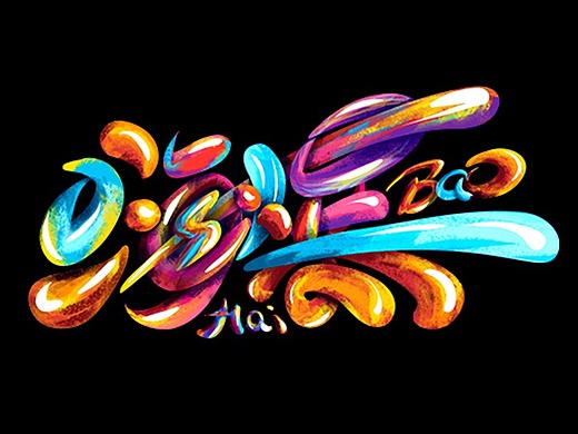 干货分享_创意设计作品图片素材-站酷zcool