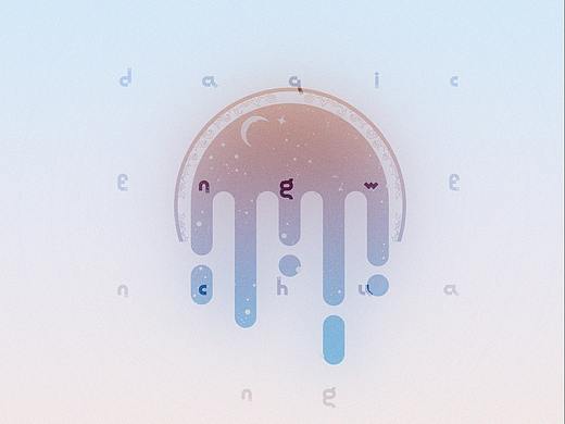 大气层文创LOGO壁纸