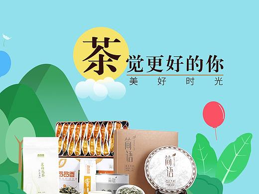 專題頁（個人主頁-ZMjg0NDAwMTI=） - 其他UI - 站酷設(shè)計師花笙記原創(chuàng)素材 - 站酷ZCOOL