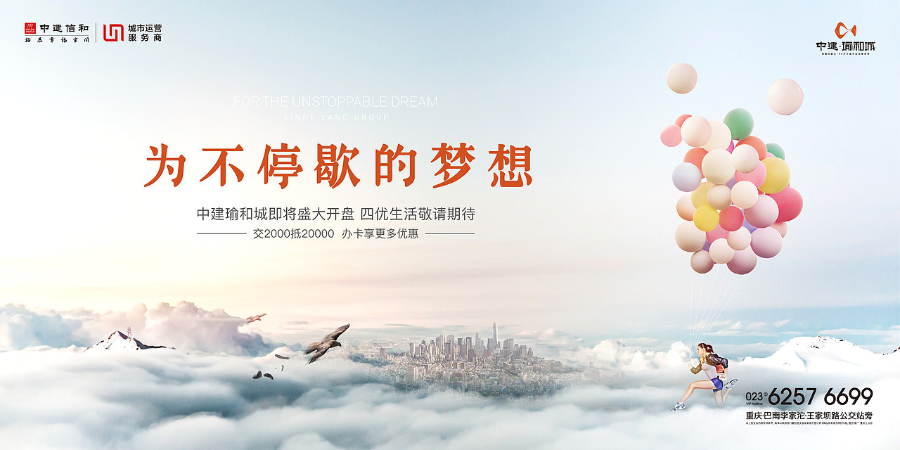 地產(chǎn)、形象（圖ZMTE5ODEzNjE2） - 其他平面 - 站酷設(shè)計師Brook888原創(chuàng)素材 - 站酷ZCOOL