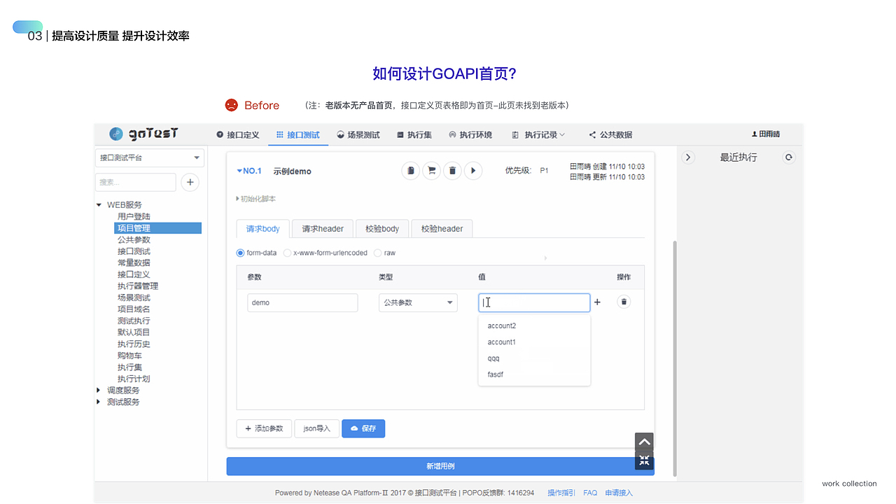 2019 | 作品集(图ZMTkyNTY4NTky) - 交互/UE - 站酷设计师单反反原创素材 - 站酷ZCOOL