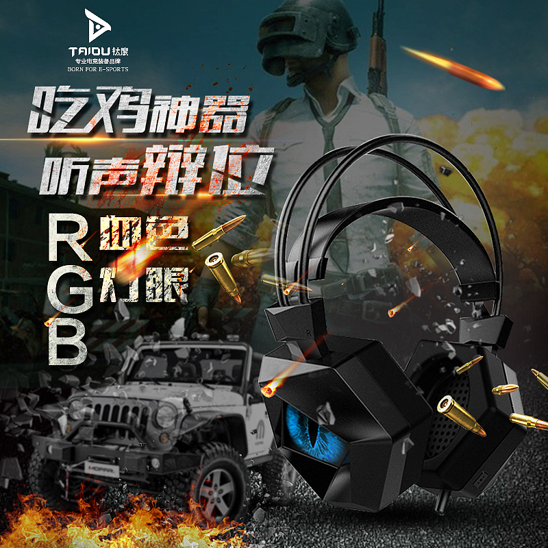 主图（图ZMjAwNzE5Mjc2） - 电商 - 站酷设计师Mr_zenglp原创素材 - 站酷ZCOOL