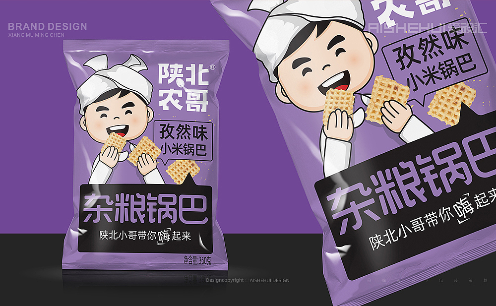 爱设汇出品/《陕北农哥》杂粮锅巴包装设计（图ZMjM3NzIwMzU2） - 包装 - 站酷设计师爱设汇原创素材 - 站酷ZCOOL