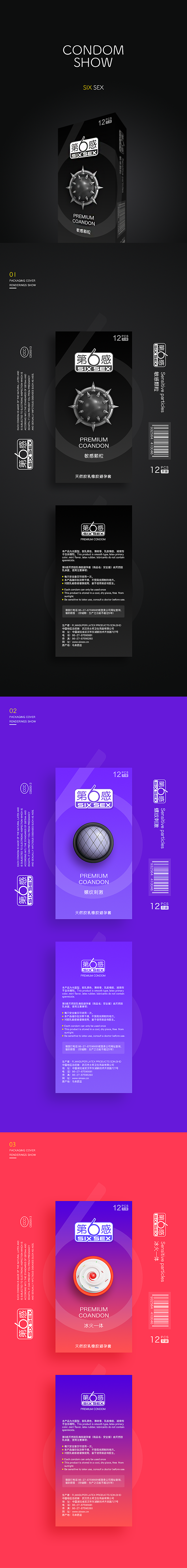 2017－Summary of works（图ZNjc4MTY1OTI=） - 其他UI - 站酷设计师黑脸包公原创素材 - 站酷ZCOOL