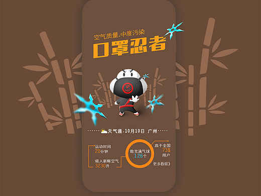 启动页