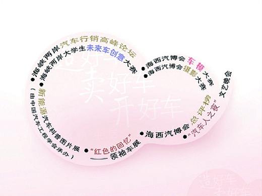 宣传物料（个人主页-ZMjQxNDMwNjg=） - 宣传物料 - 站酷设计师一瓢原创素材 - 站酷ZCOOL