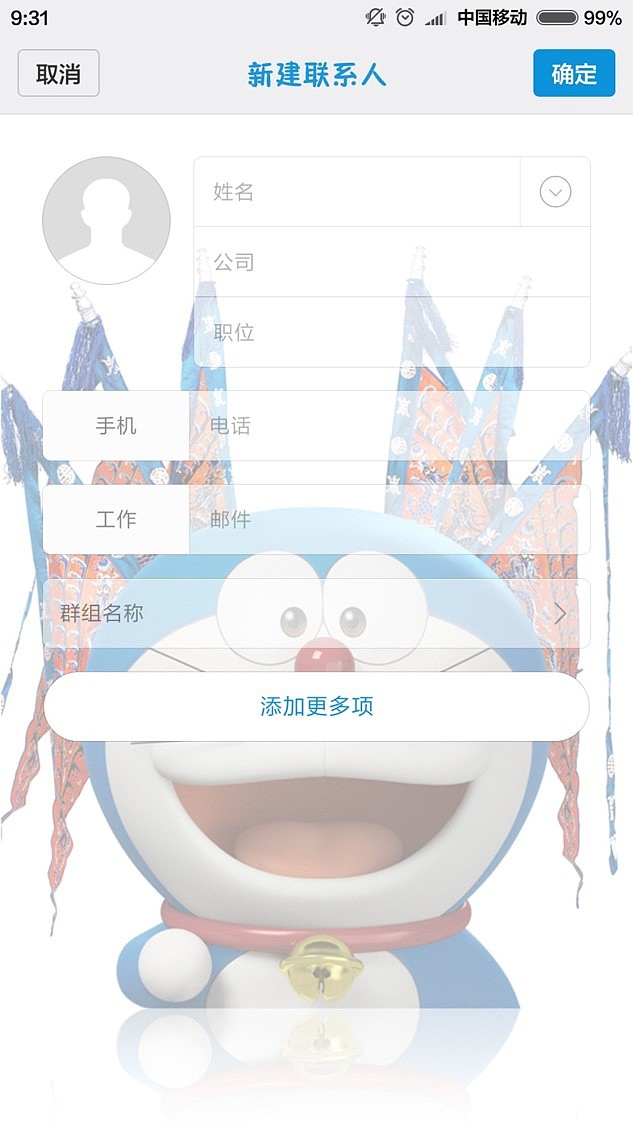 哆啦A梦APP（图ZMTAwMTcyOTA0） - APP界面 - 站酷设计师潮栖设计原创素材 - 站酷ZCOOL