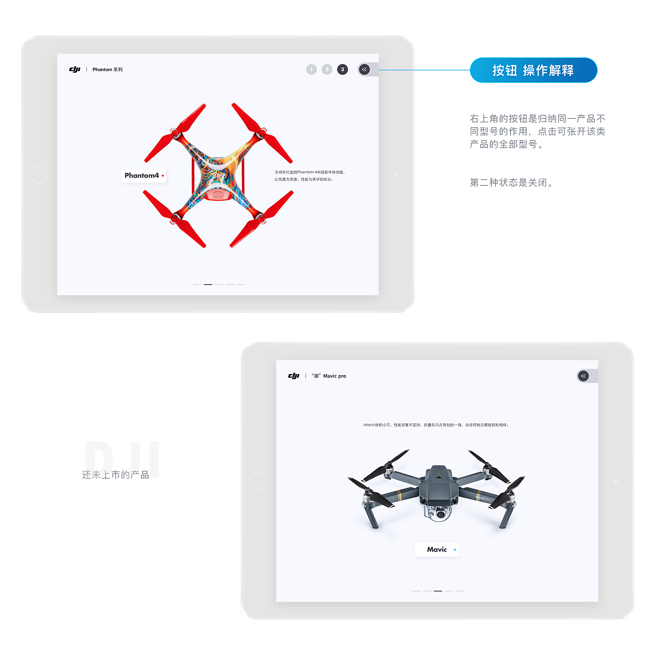 DJI APP 大疆（图ZMTAxMTg3NzQw） - APP界面 - 站酷设计师财宝山原创素材 - 站酷ZCOOL