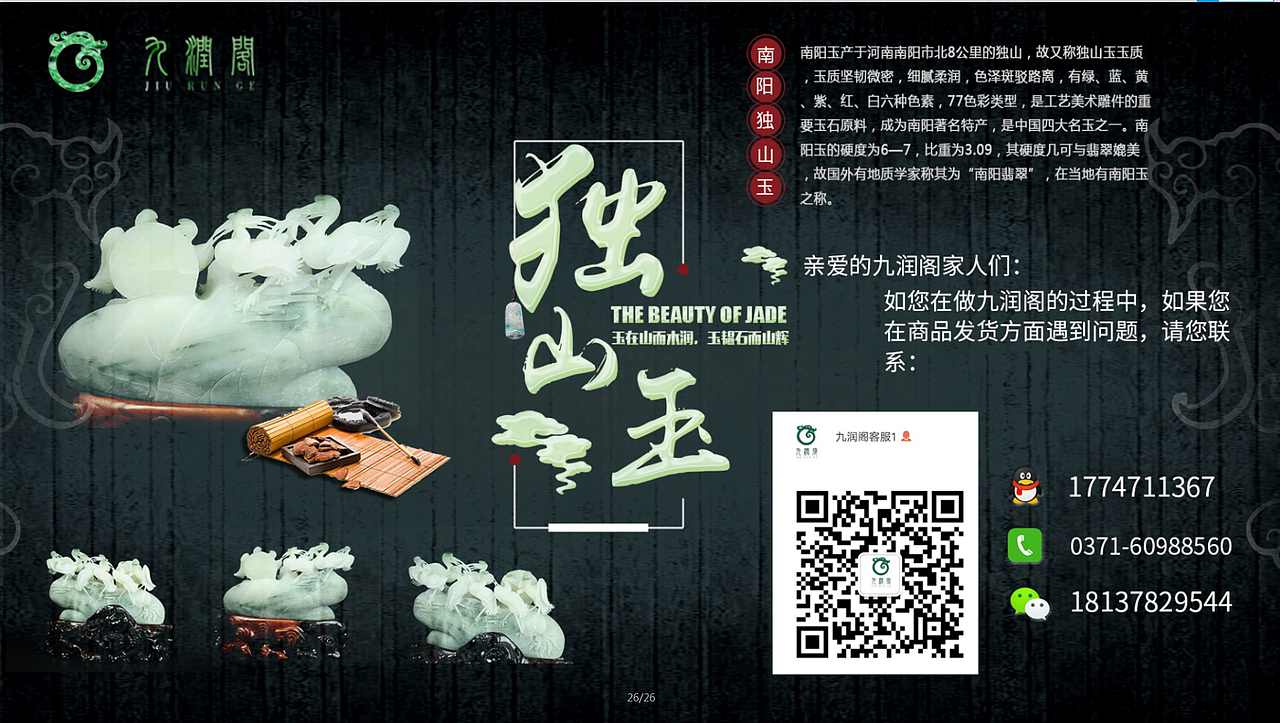 壁纸（图ZMTAzNTc2MDU2） - 闪屏/壁纸 - 站酷设计师zhaozilong原创素材 - 站酷ZCOOL